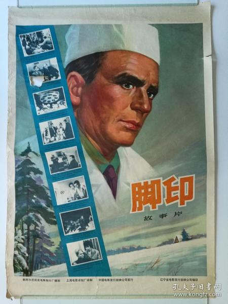長崎大学 Design degree certificate