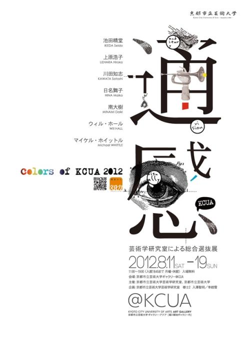 崔维卡拿撒勒大学文凭毕业证作假